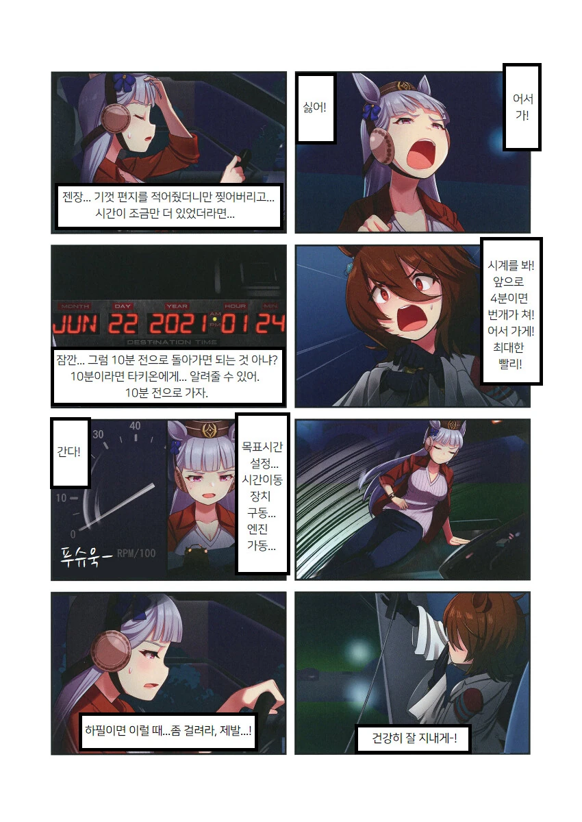 manga_1471202_013.webp