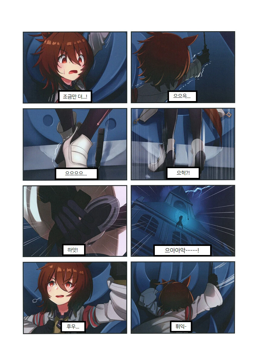 manga_1471202_014.webp
