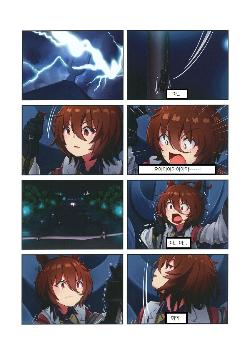 manga_1471202_016.webp