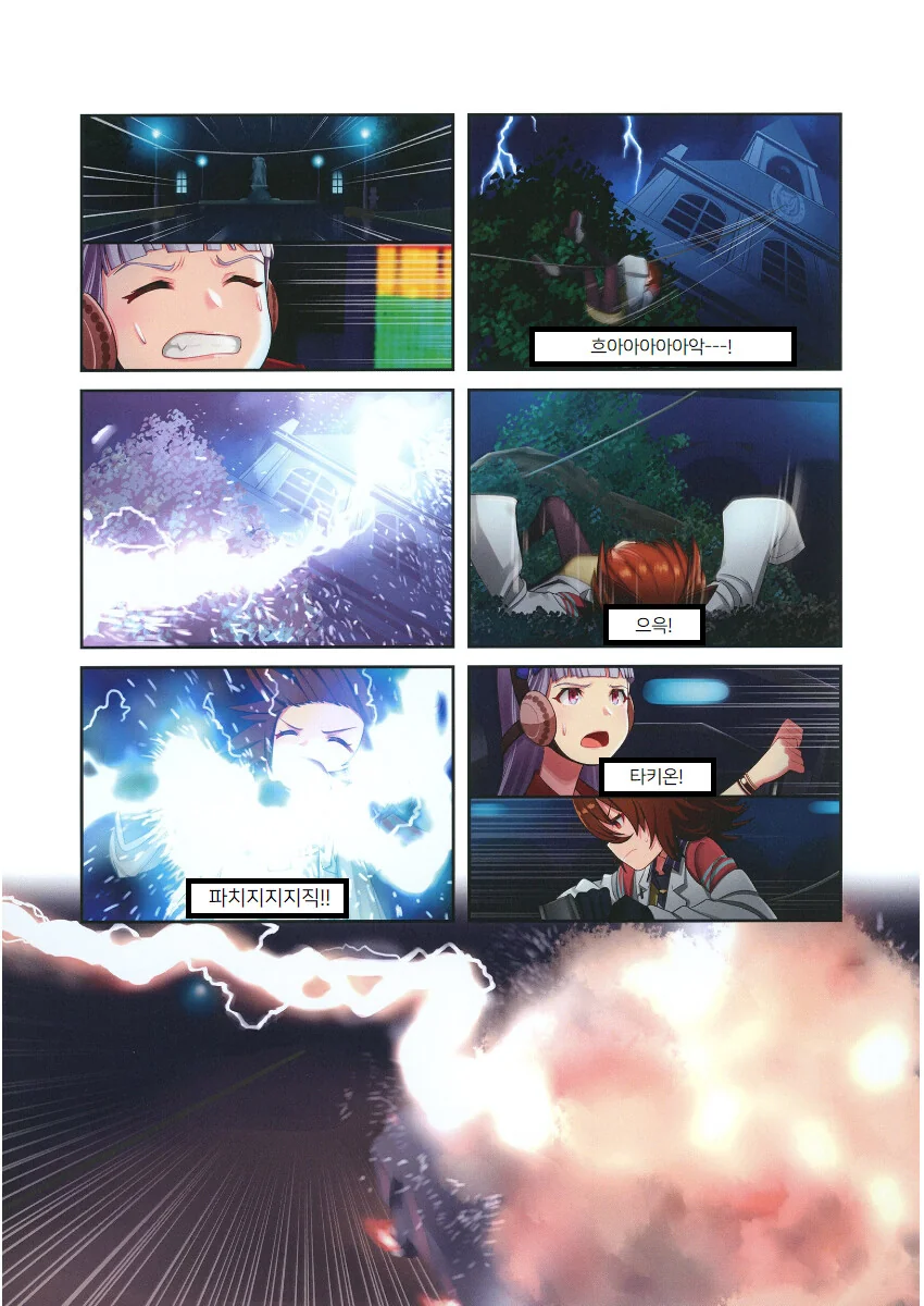 manga_1471202_017.webp