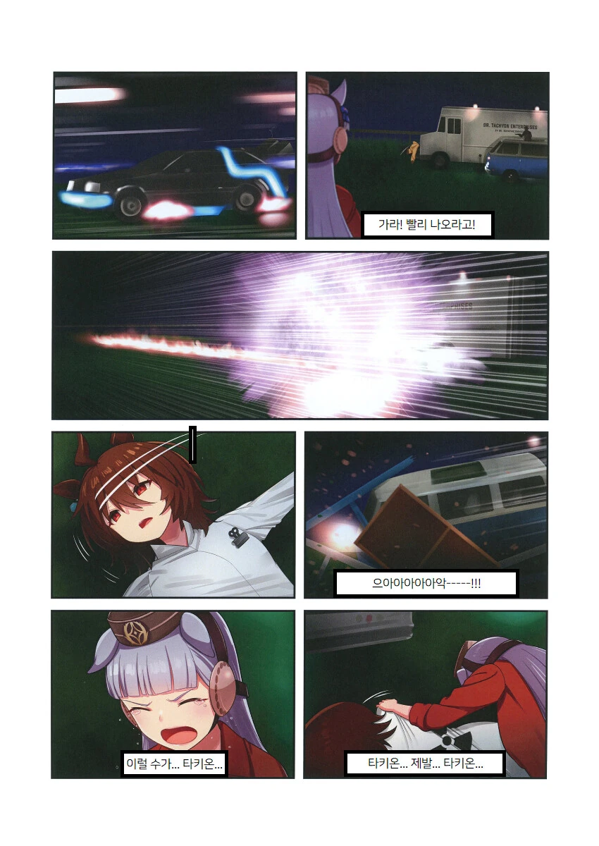 manga_1471202_020.webp