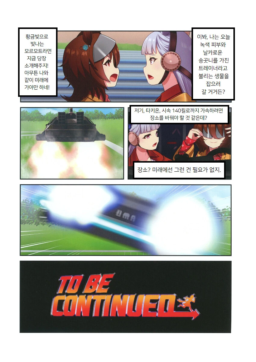 manga_1471202_023.webp