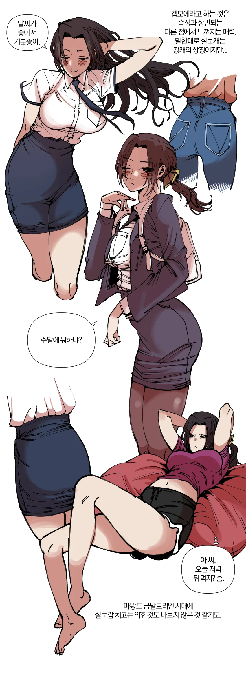 manga_1498364_002.webp