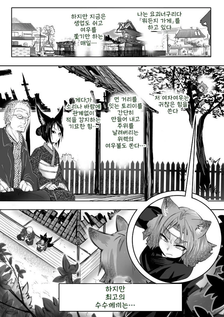 manga_1504099_001.webp
