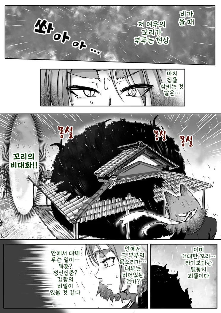 manga_1504099_002.webp