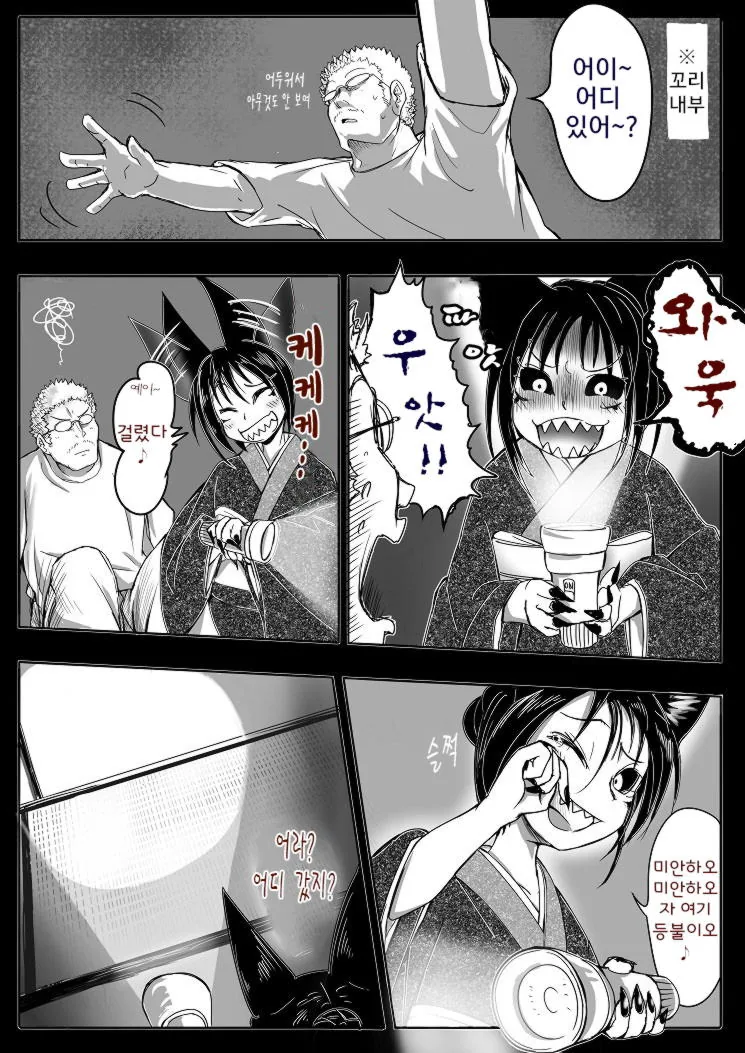 manga_1504099_003.webp