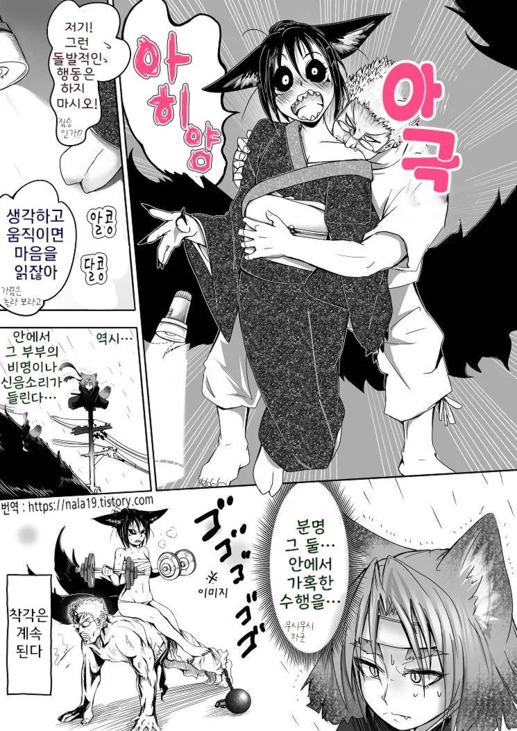 manga_1504099_004.webp