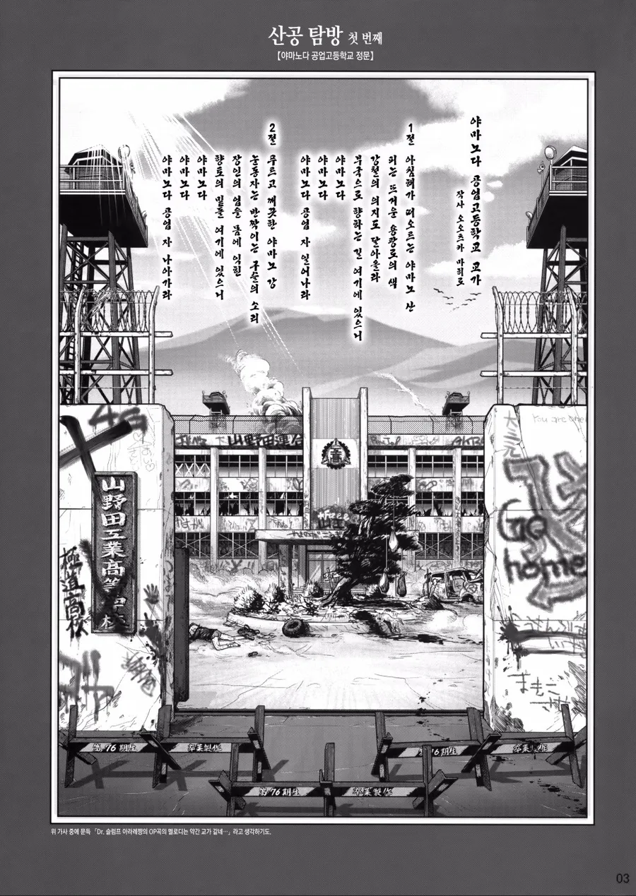 manga_151656_001.webp
