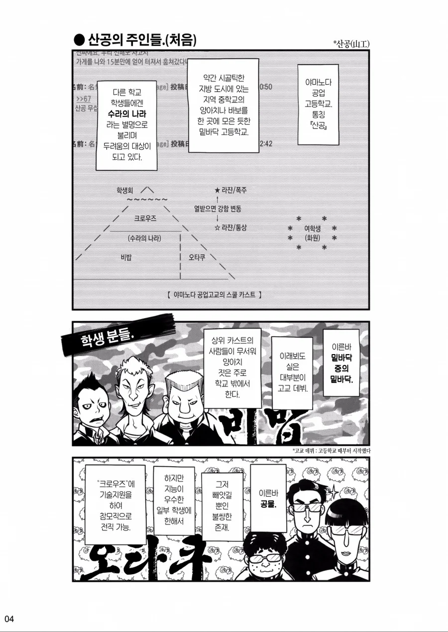 manga_151656_002.webp