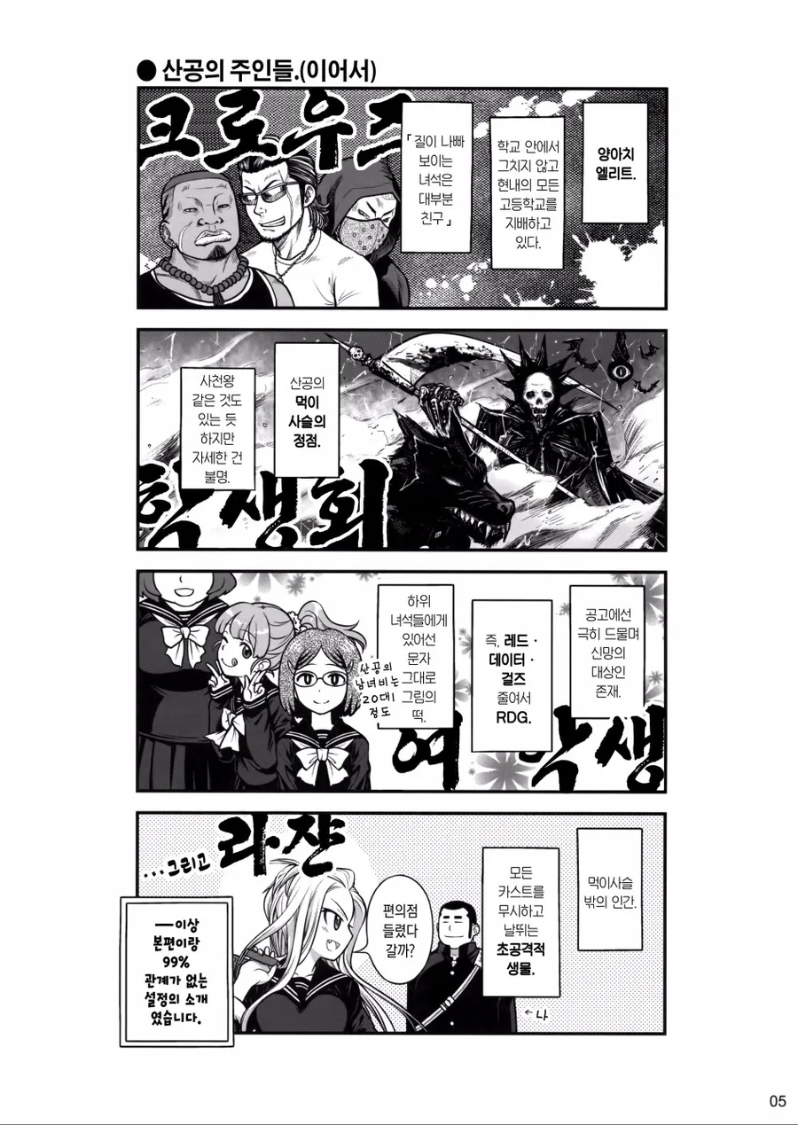 manga_151656_003.webp