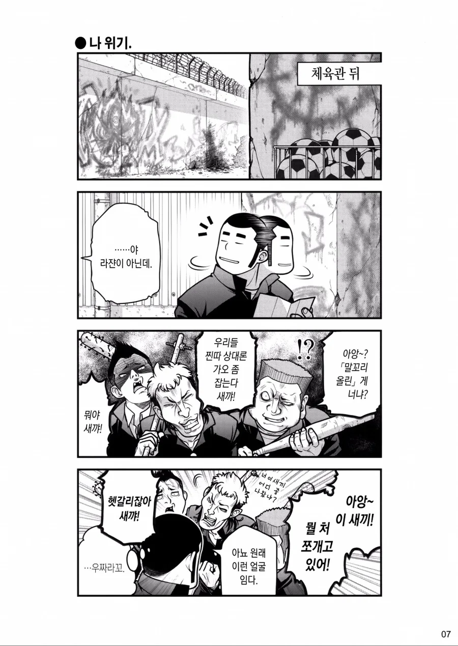 manga_151656_005.webp
