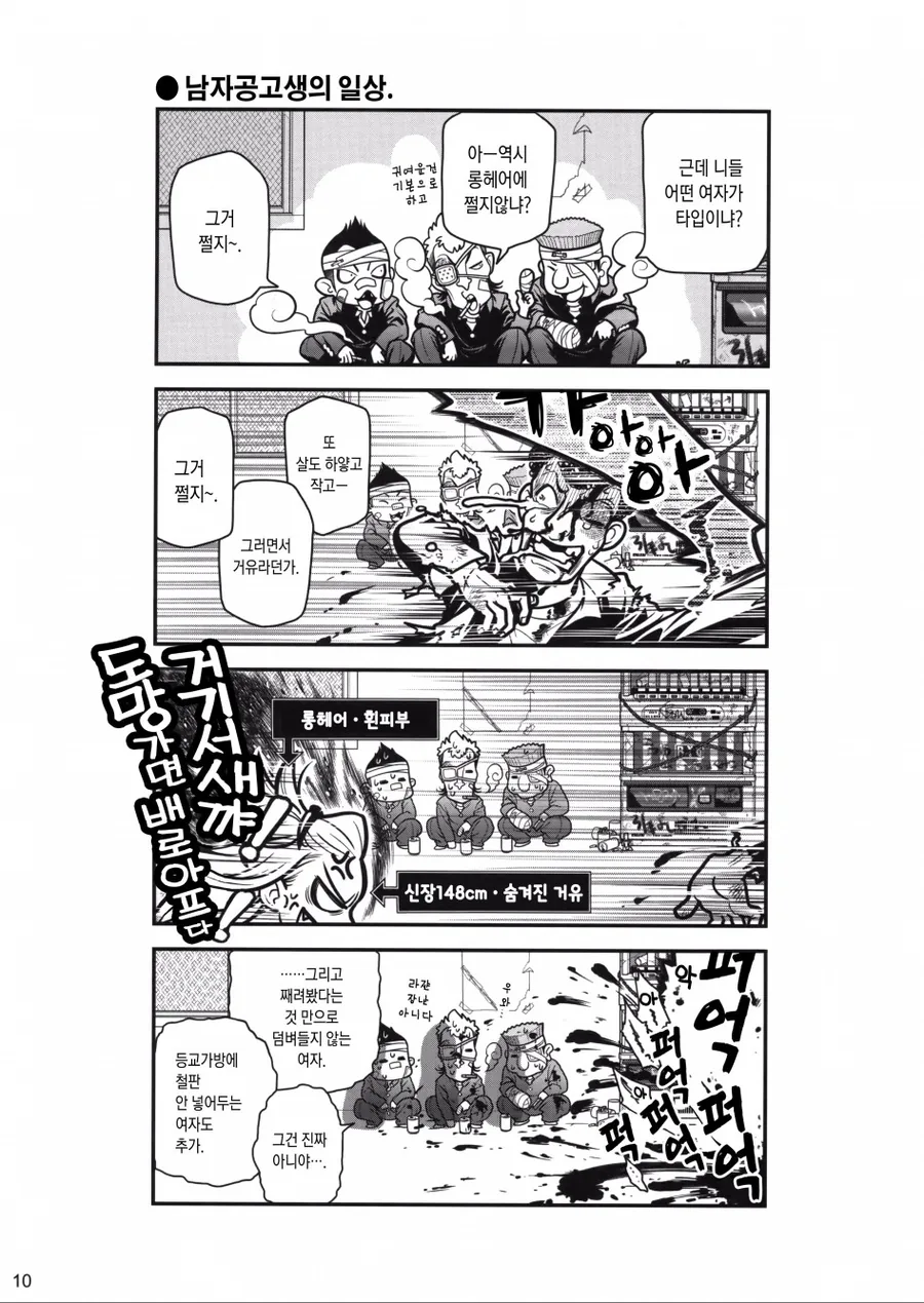 manga_151656_008.webp