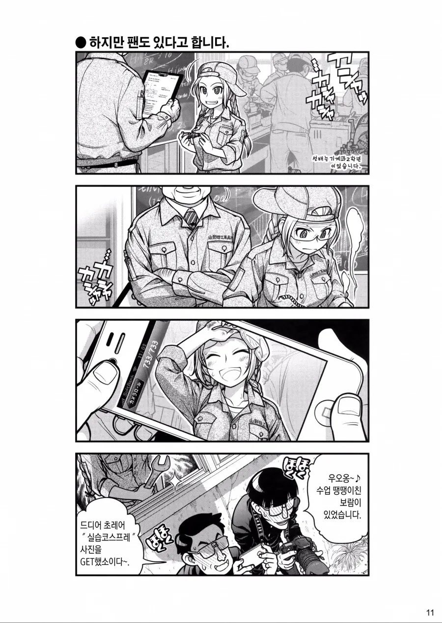 manga_151656_009.webp
