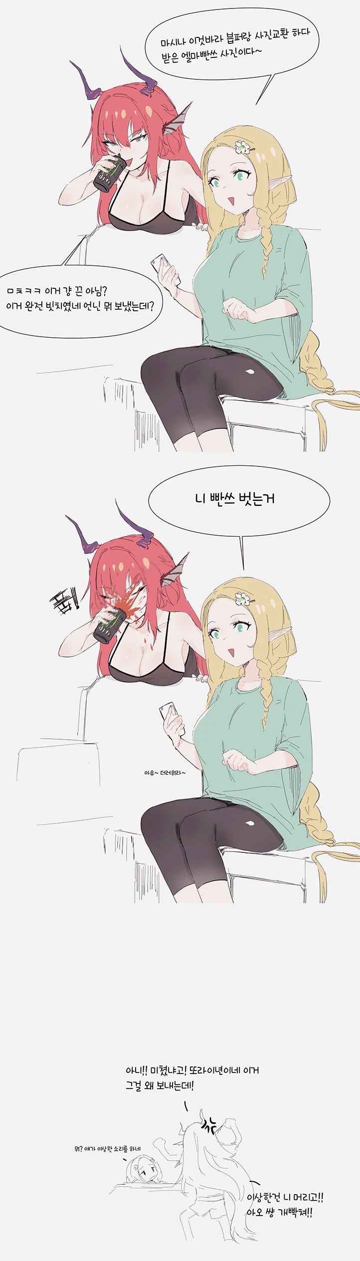manga_1523681_014.webp