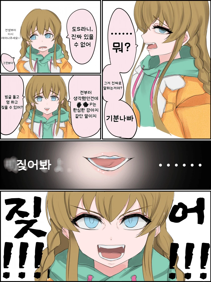 manga_1525155_001.webp