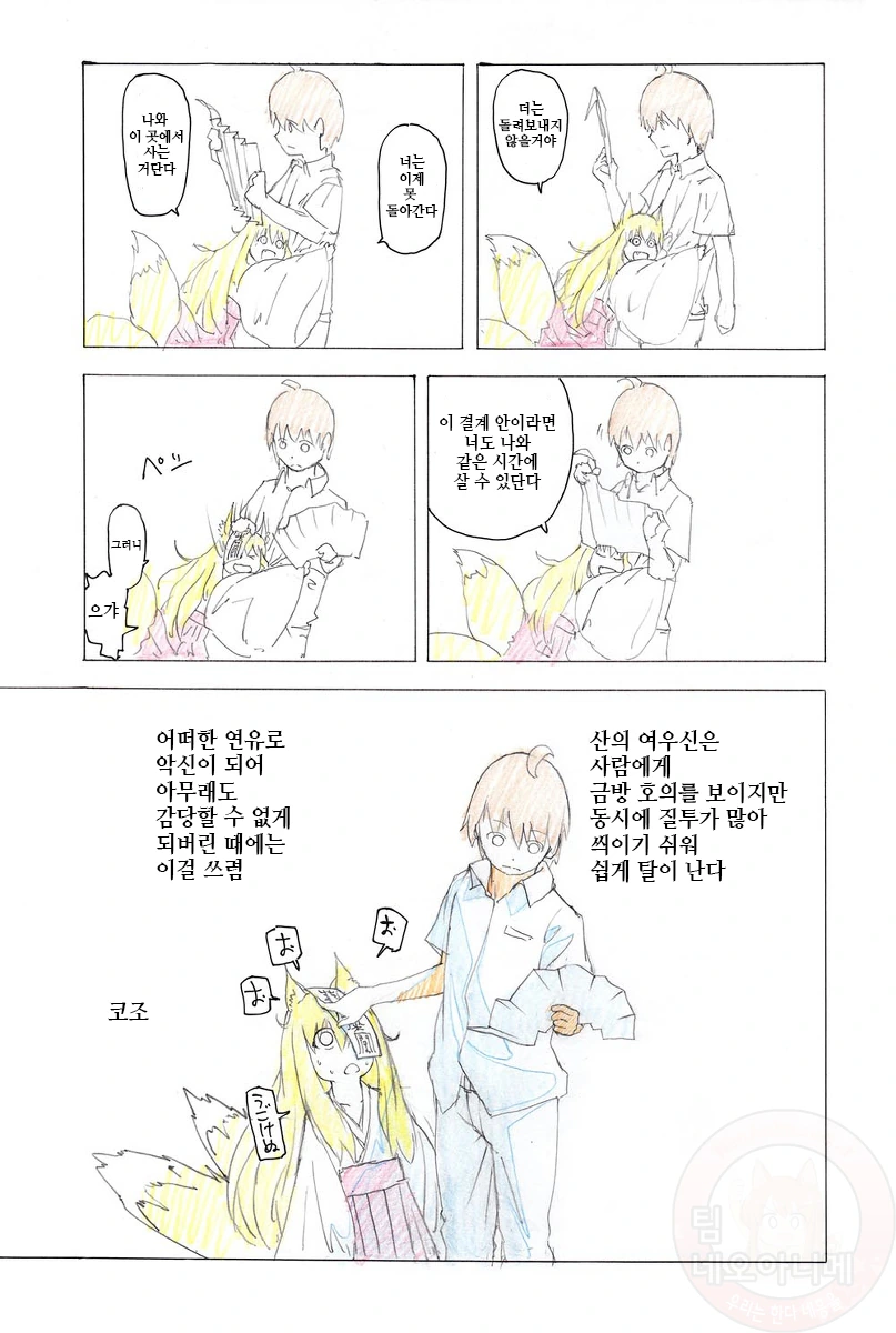 manga_1552814_005.webp