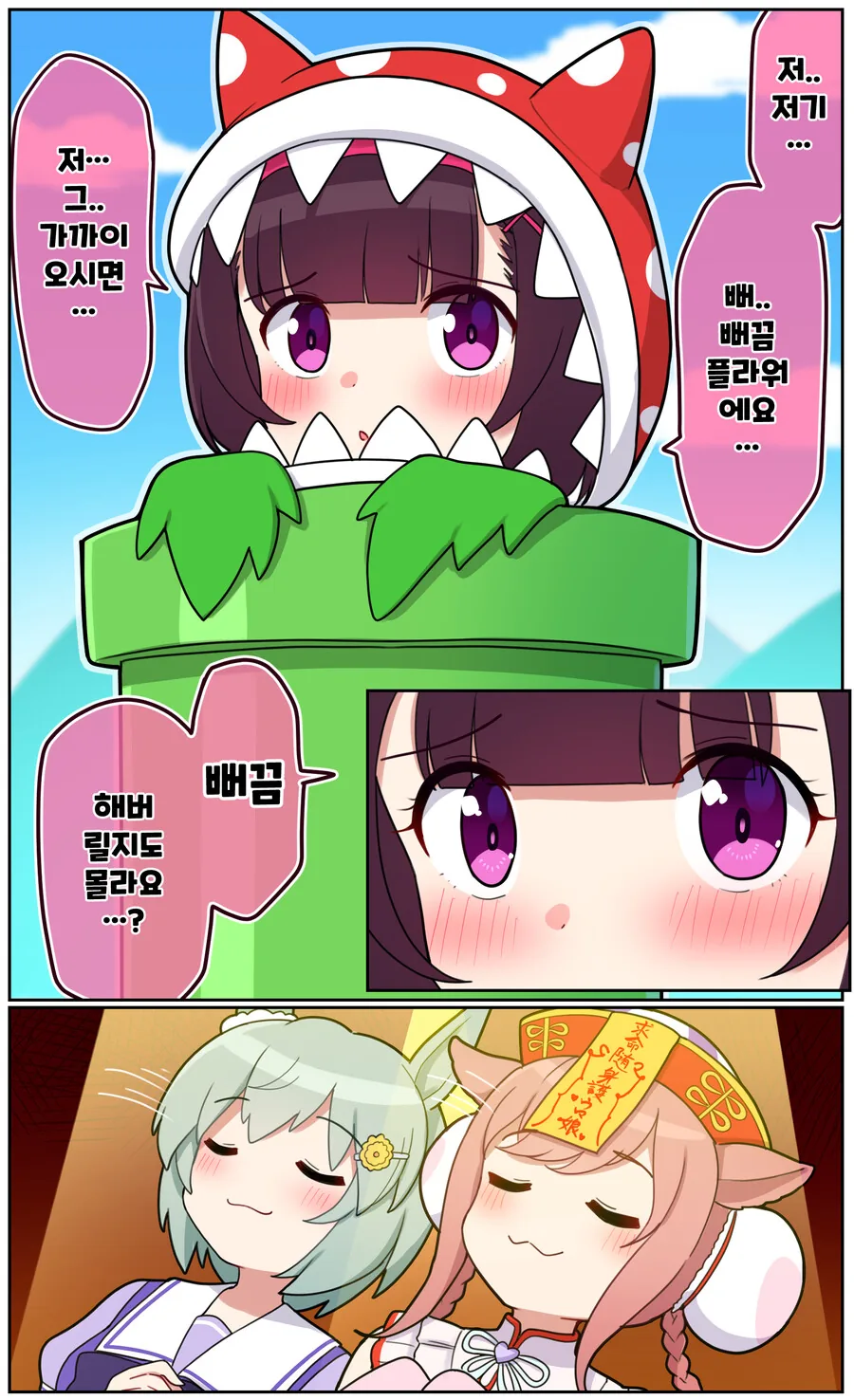 manga_1558875_001.webp