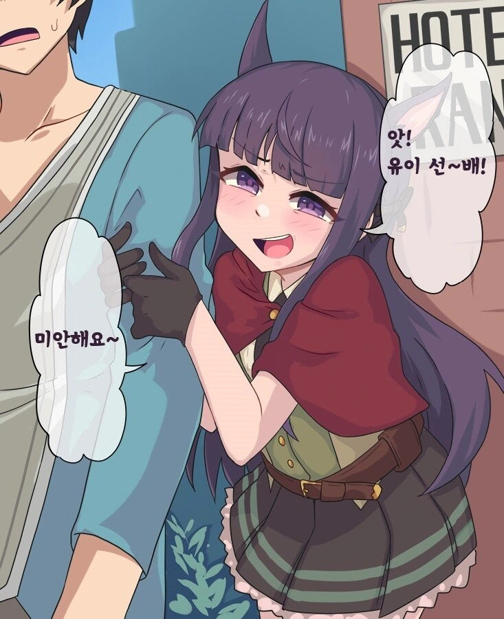 manga_1567300_001.webp