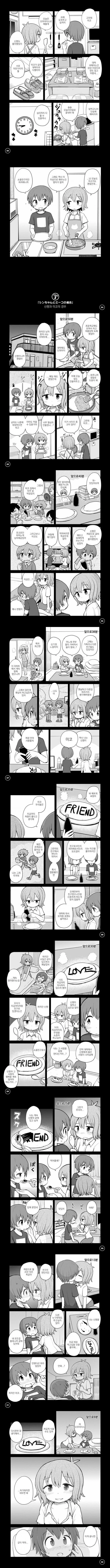 manga_1572527_001.webp