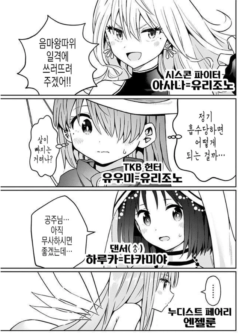 manga_1644030_001.webp