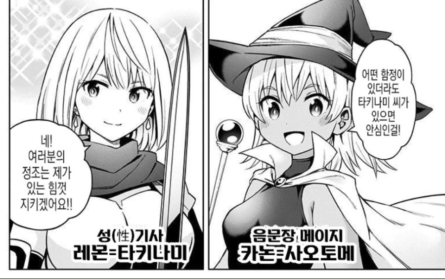manga_1644030_002.webp