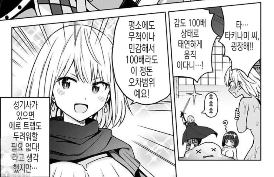 manga_1644030_004.webp
