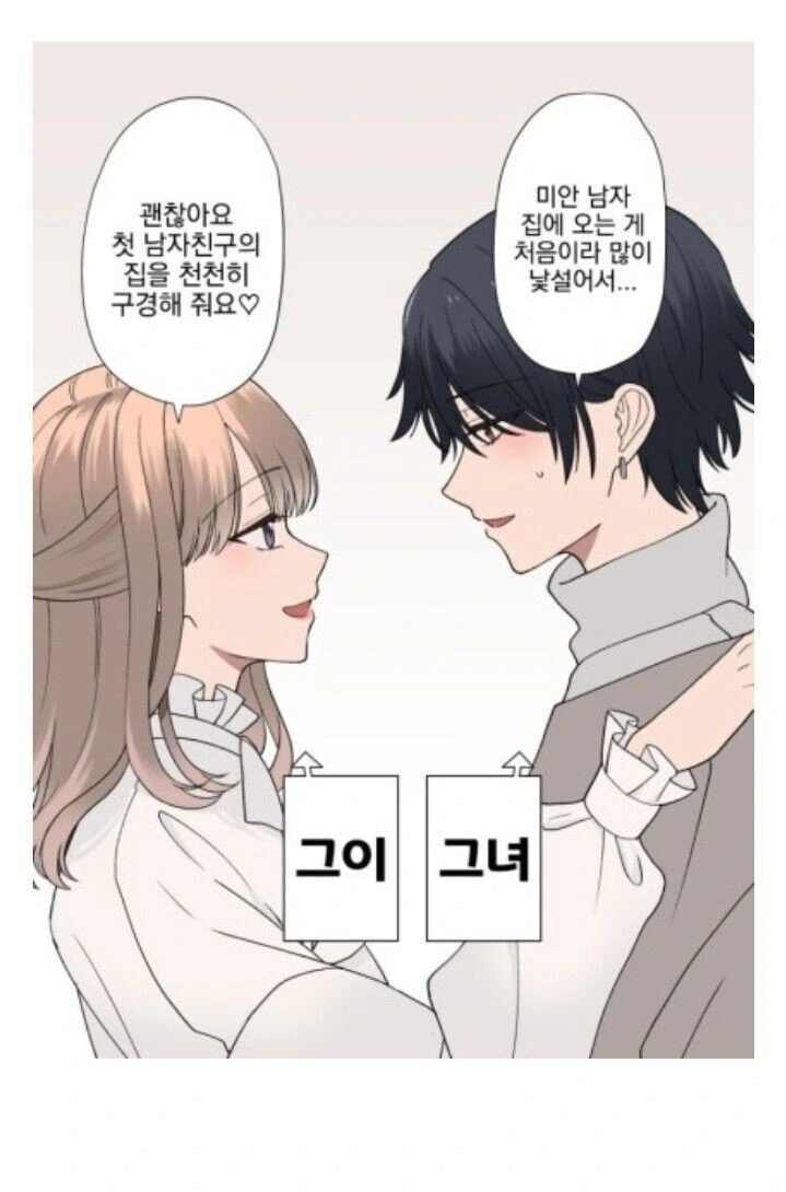 manga_1693126_003.webp