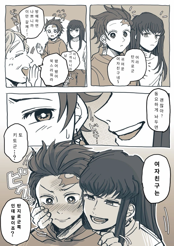 manga_1699188_001.webp