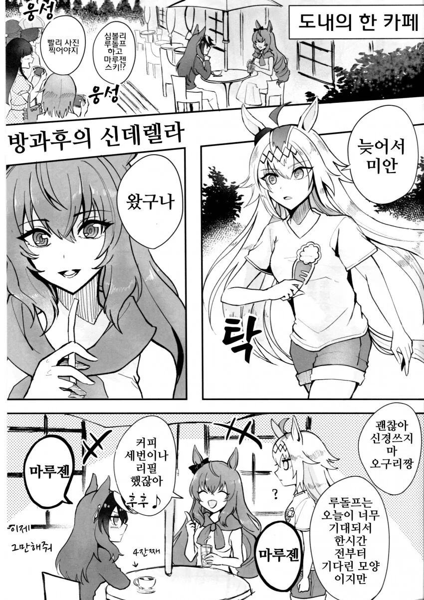 manga_1701582_001.webp