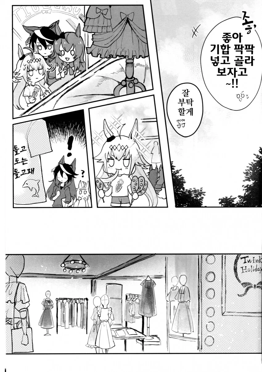 manga_1701582_003.webp