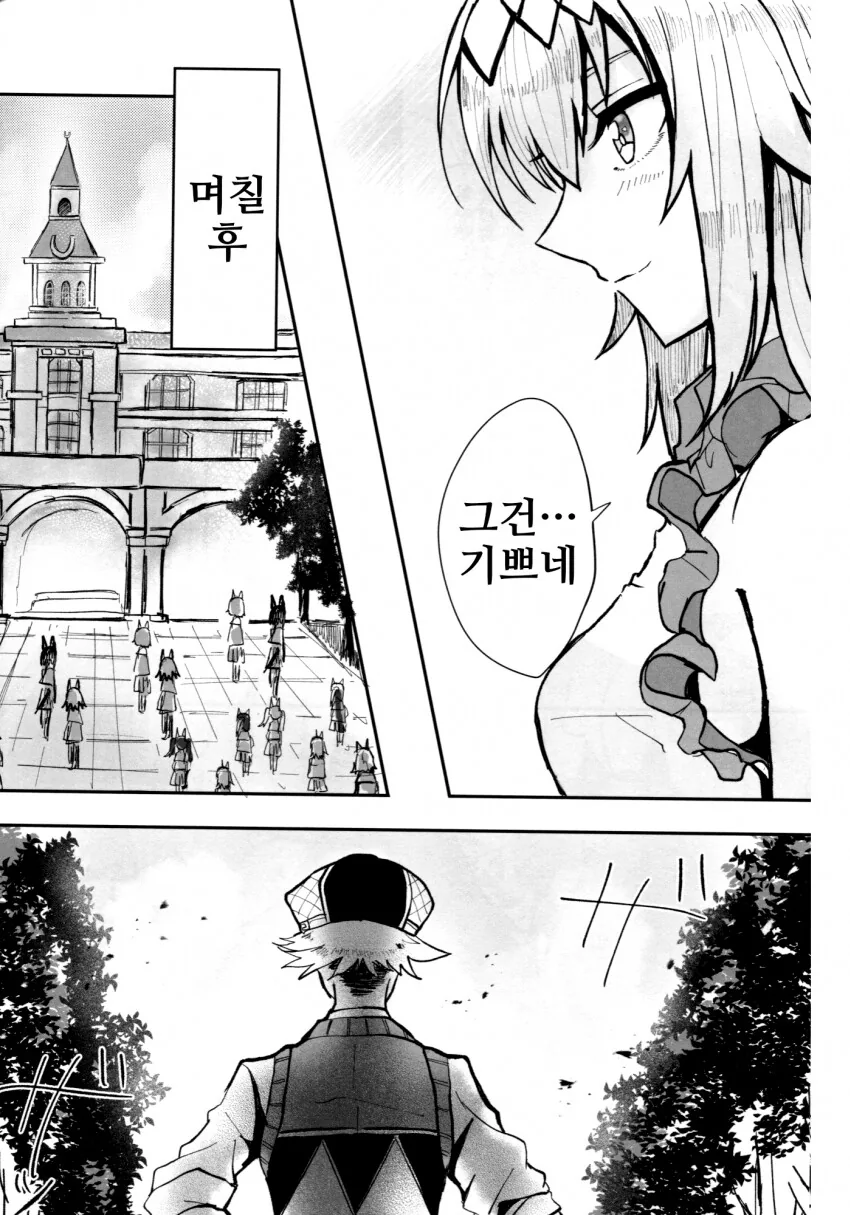 manga_1701582_006.webp