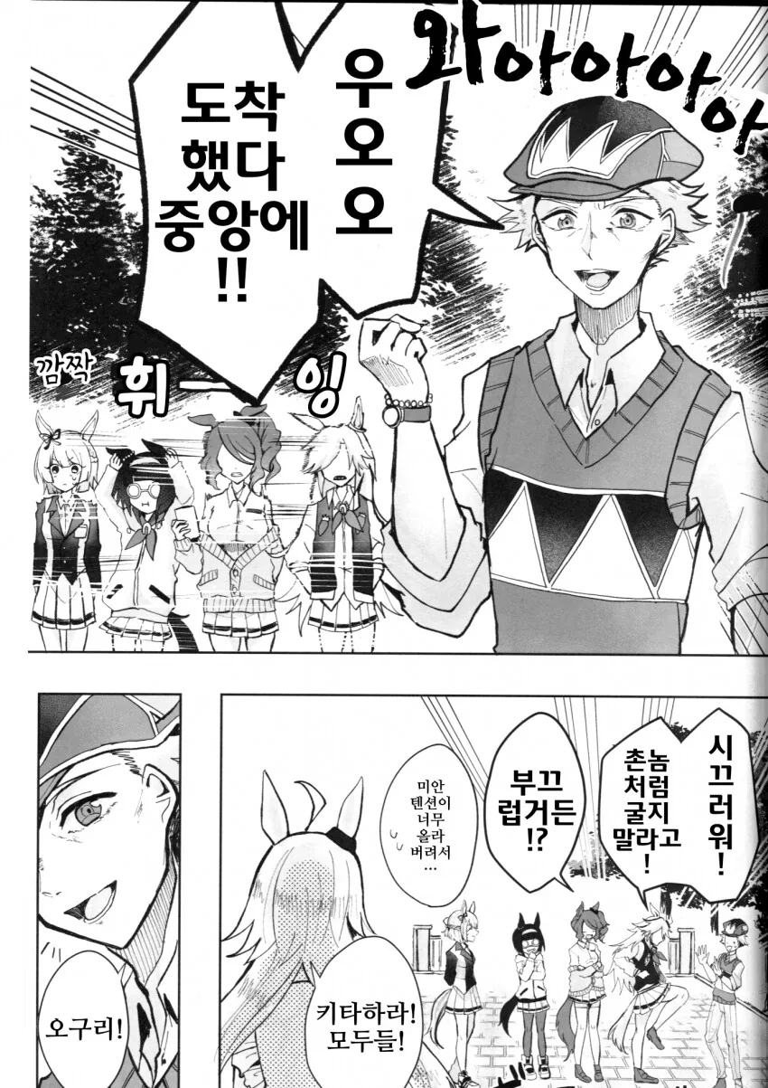 manga_1701582_007.webp