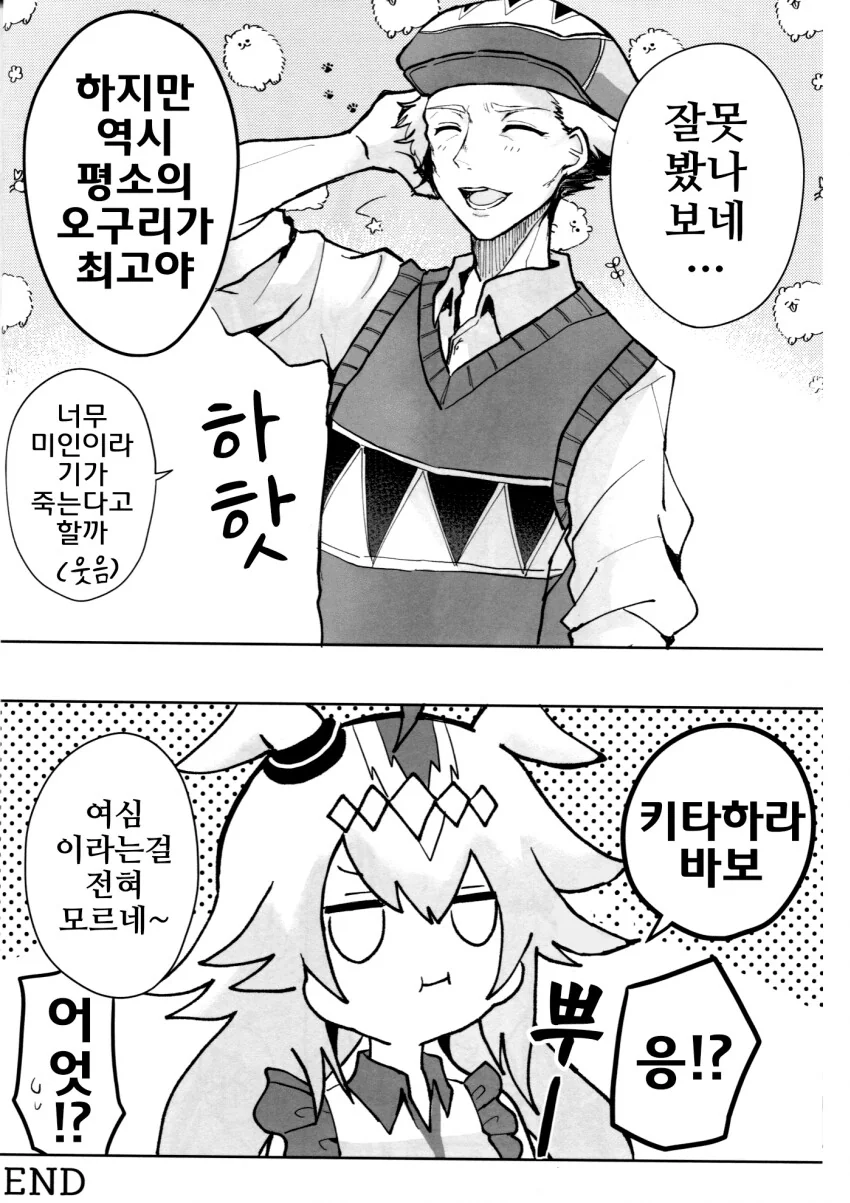 manga_1701582_010.webp