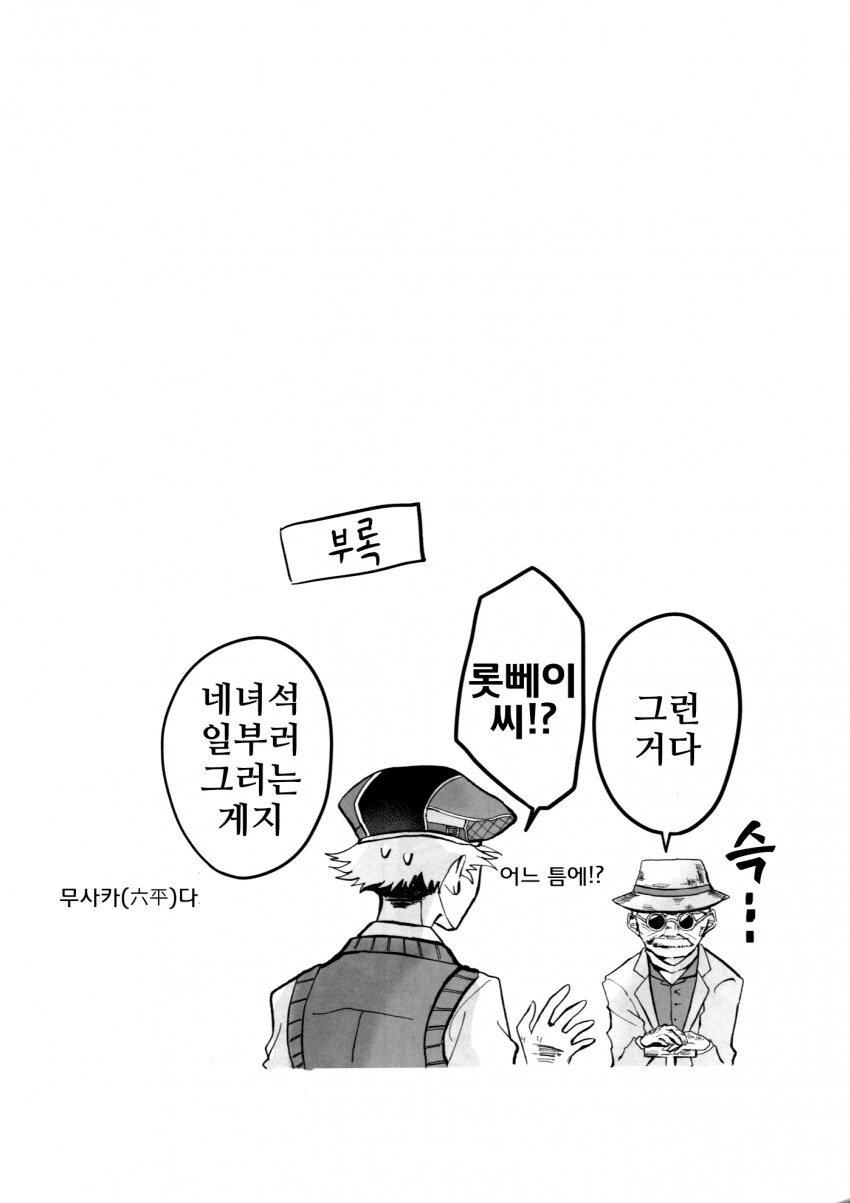 manga_1701582_011.webp