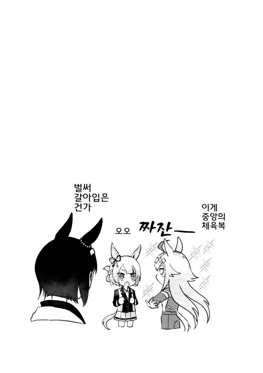manga_1701582_012.webp