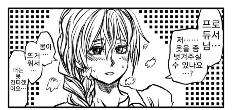 manga_174509_001.webp