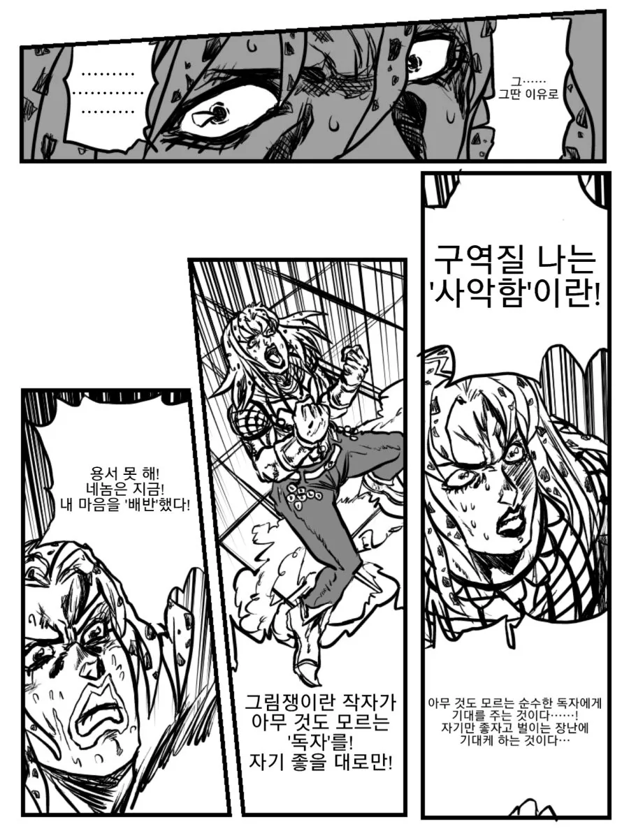 manga_174509_005.webp