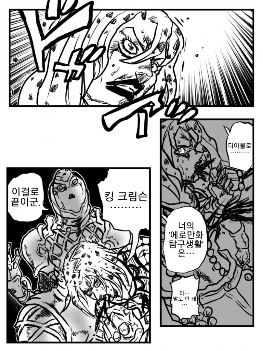 manga_174509_006.webp