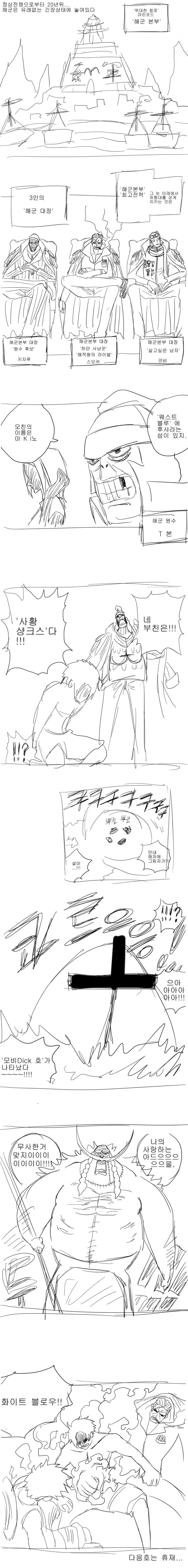 manga_183590_001.webp