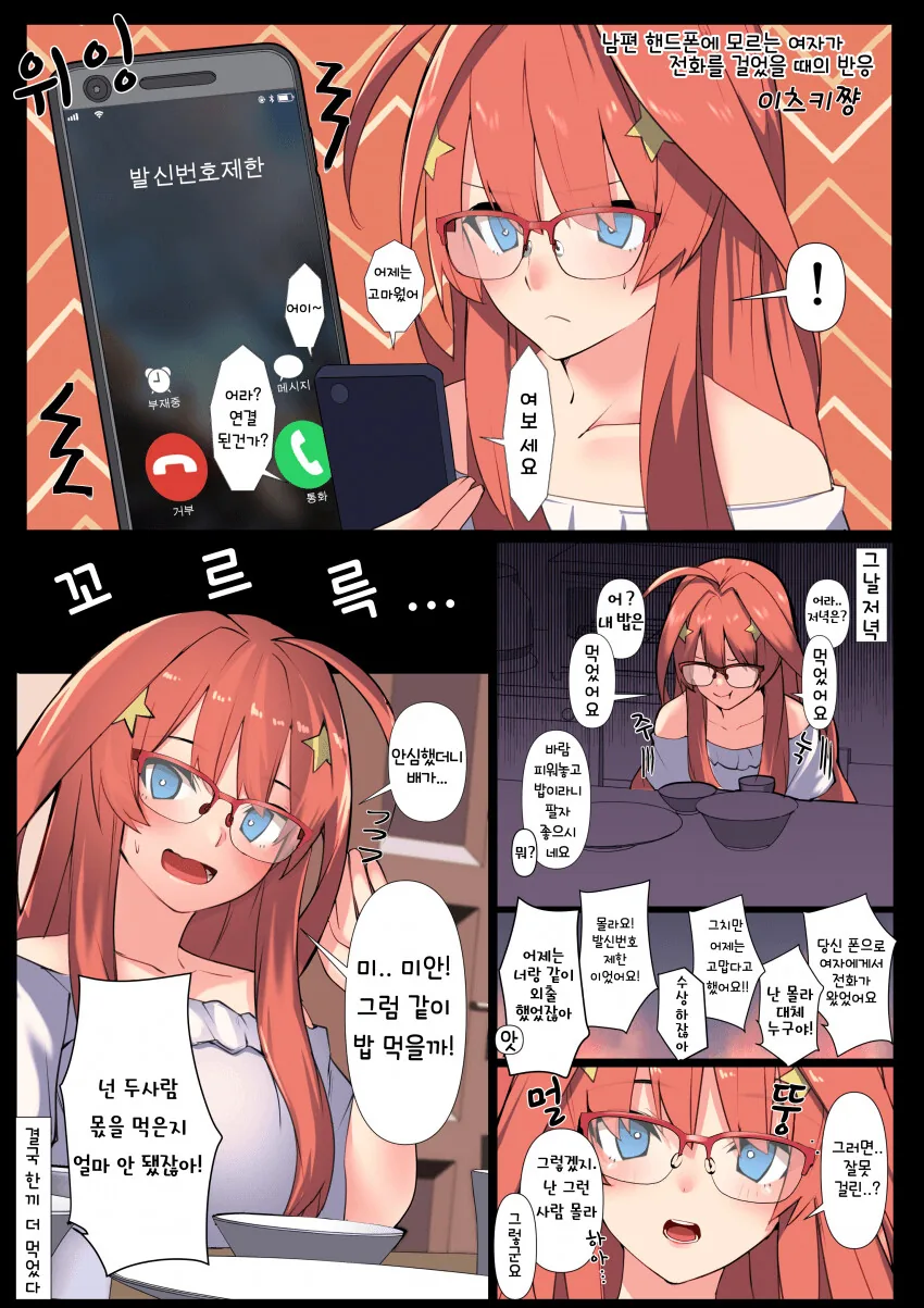 manga_1847592_001.webp