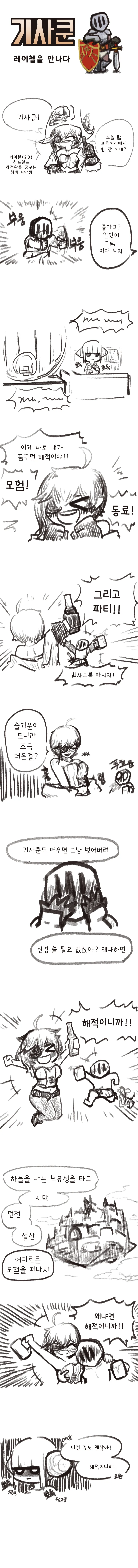 manga_1863015_001.webp