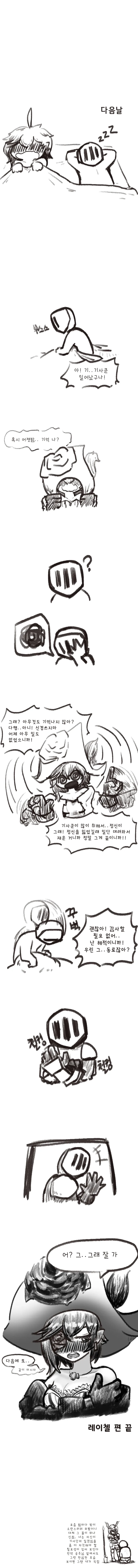 manga_1863015_002.webp