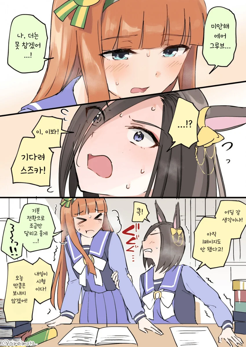 manga_1867016_001.webp
