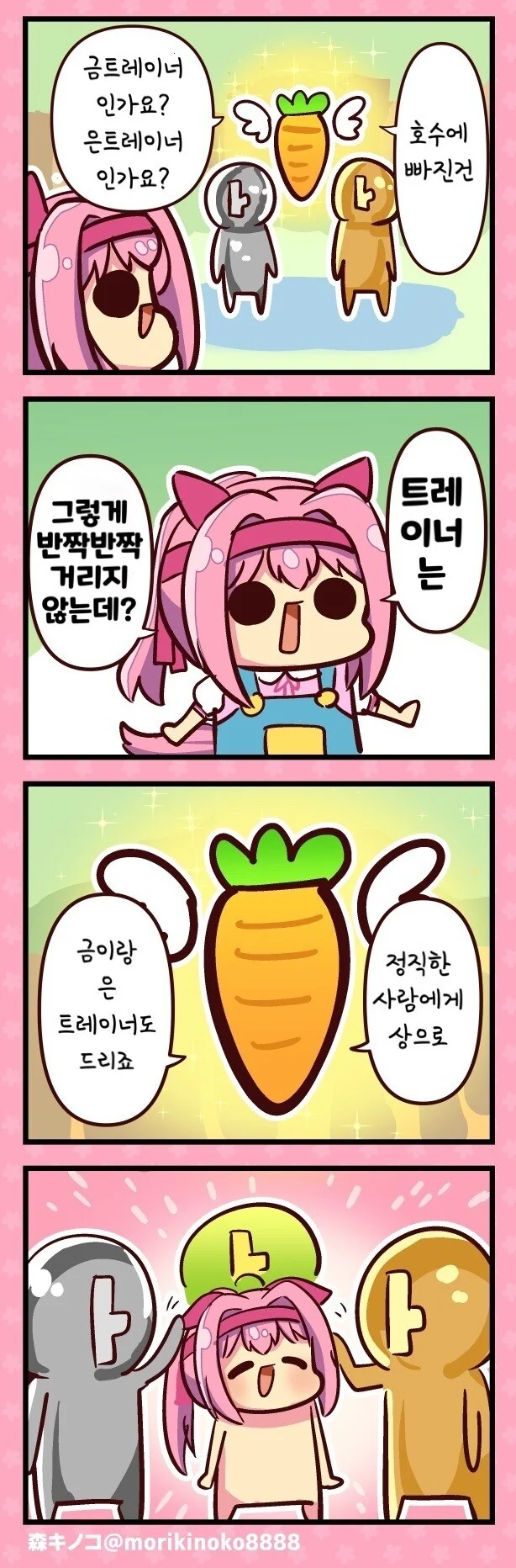 manga_1880877_001.webp