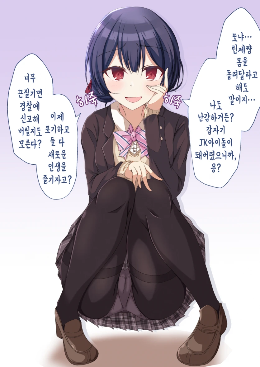 manga_188969_001.webp