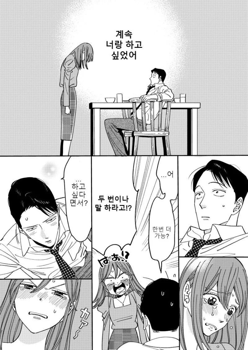 manga_1894640_017.webp
