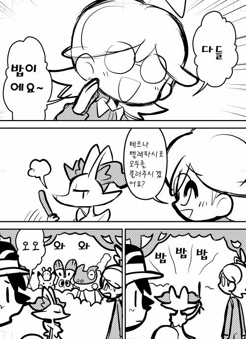 manga_196154_001.webp