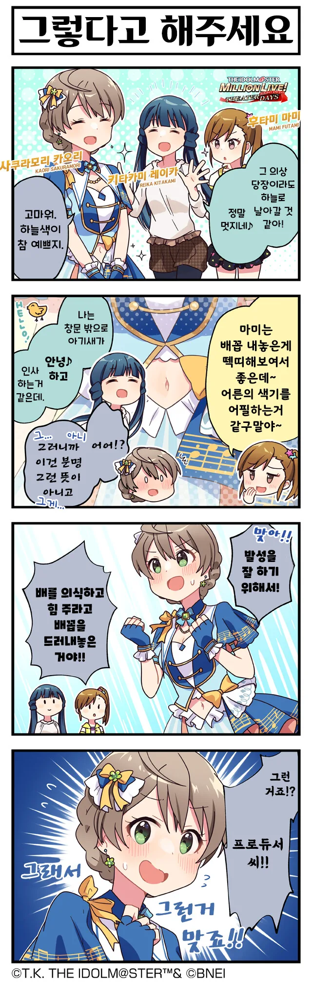 manga_1965964_001.webp