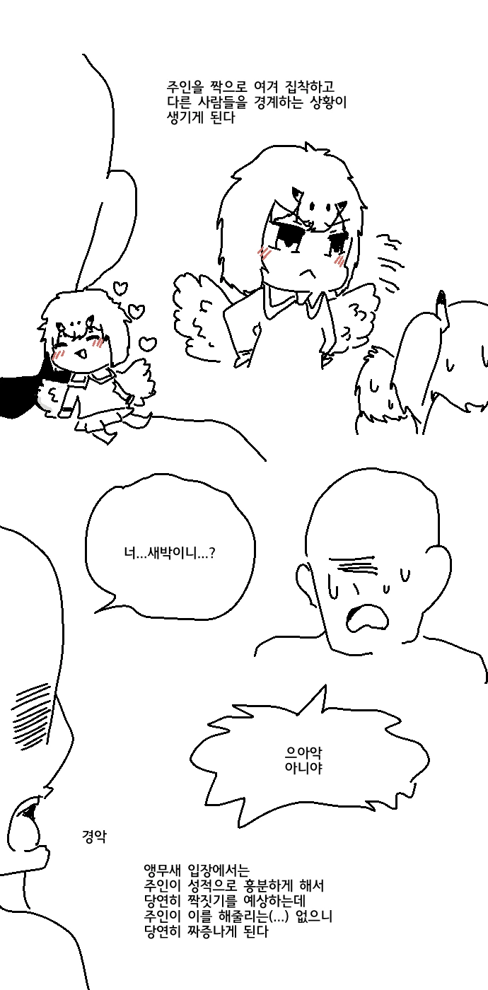 E2saIsiUYAAN4_W.png