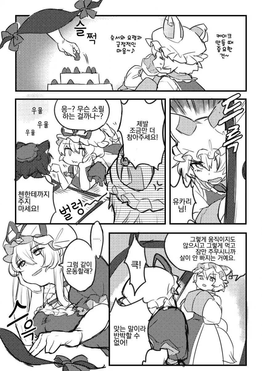 manga_1976598_001.webp